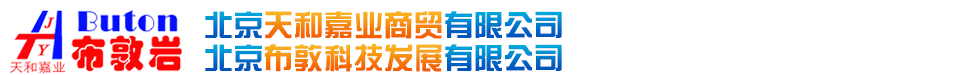联系我们-腾龙公司客服