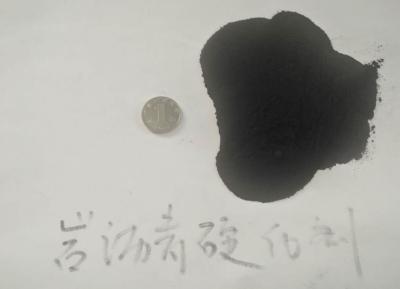 岩沥青防水卷材专用材料